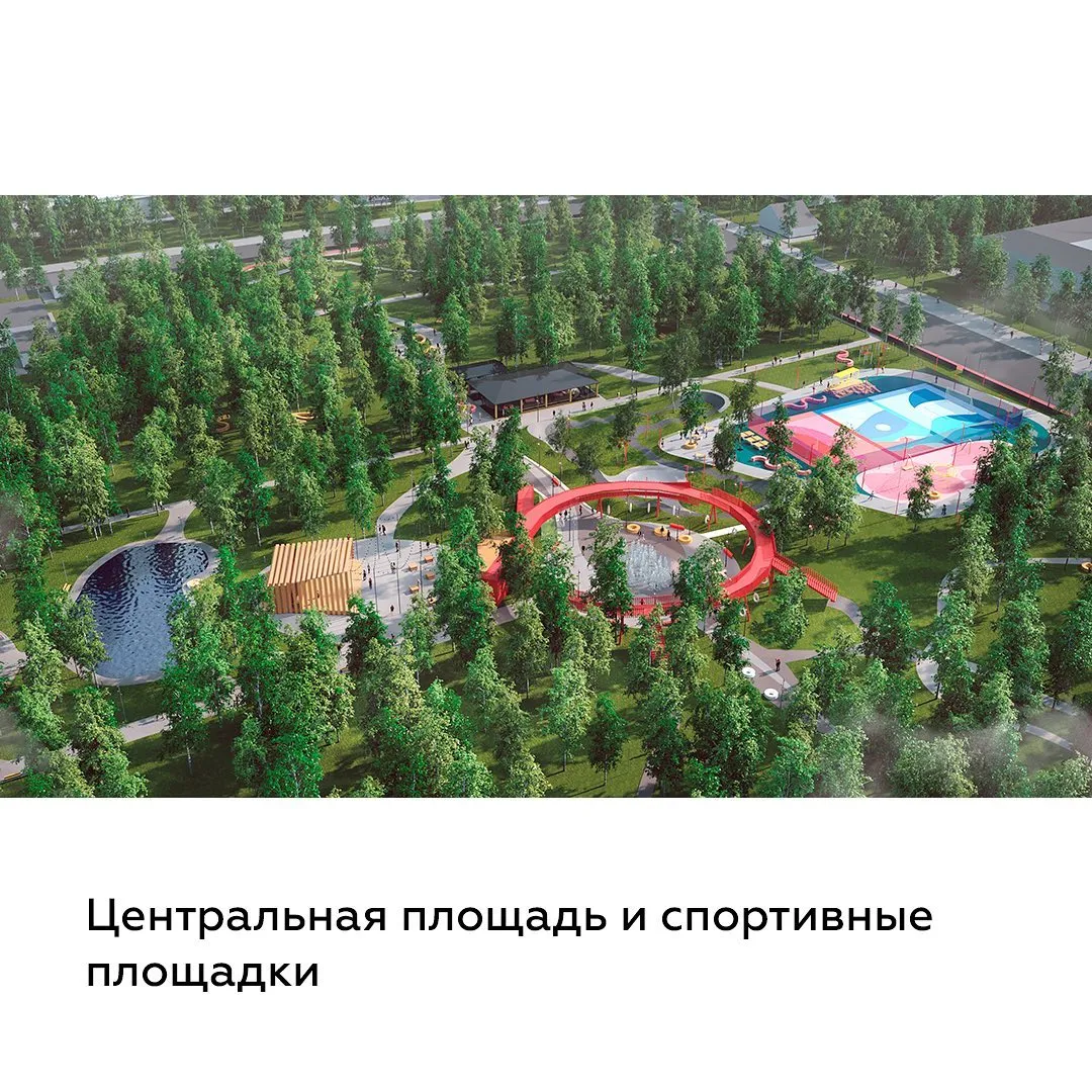 Где Новые Площадки В Тынде 2022 Года Где Новые Площадки В Тынде 2022 Года